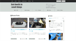 Desktop Screenshot of gdist43.com